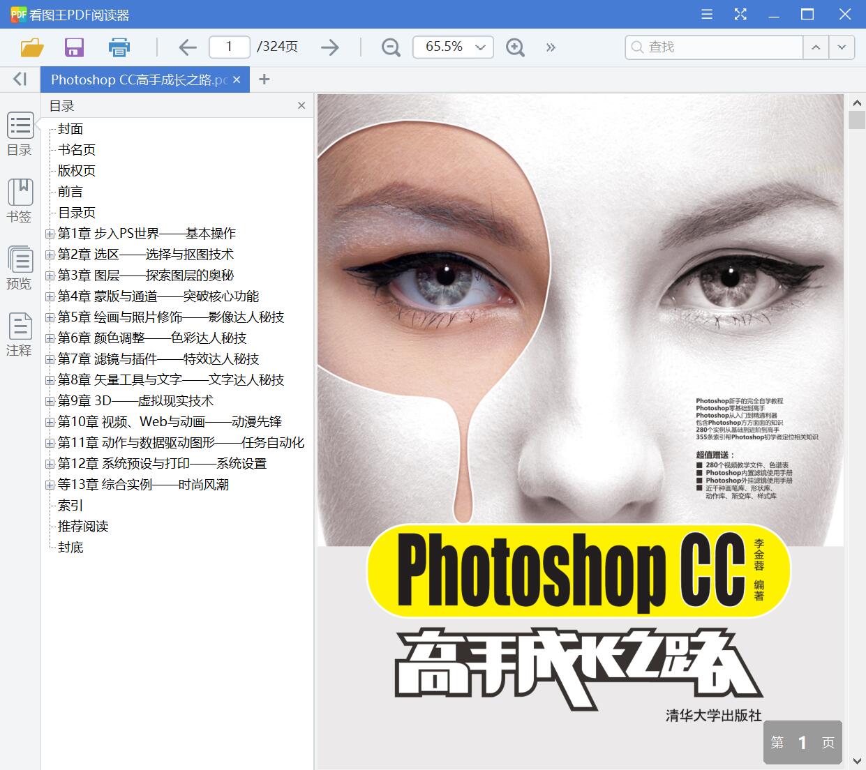 QQ截图20200606200126.jpg