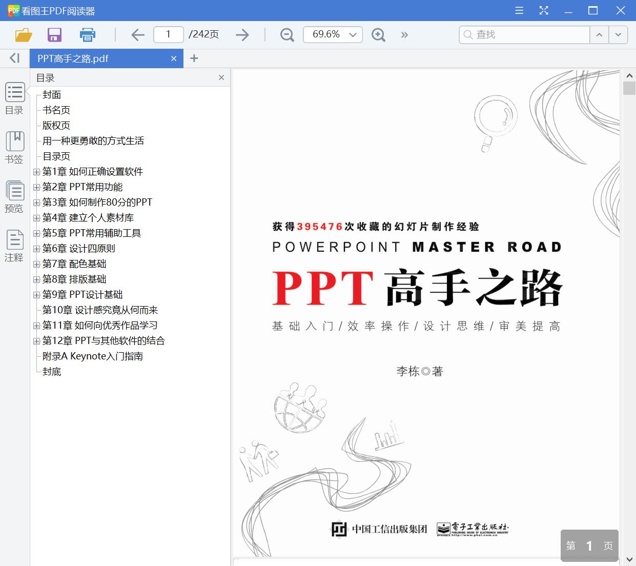 QQ截图20200606200445.jpg