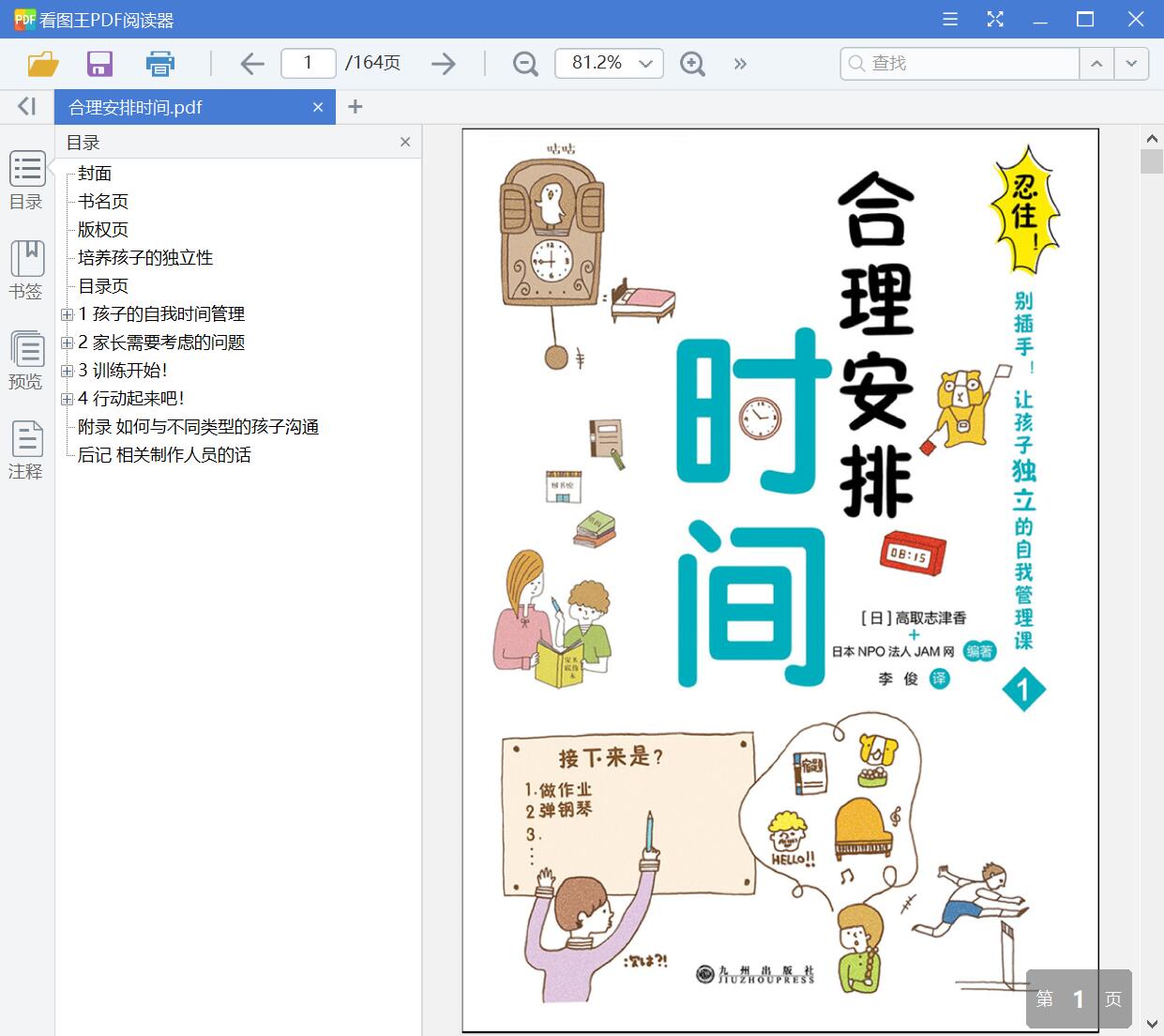 1591837334167726.jpg QQ截图20200611090049.jpg