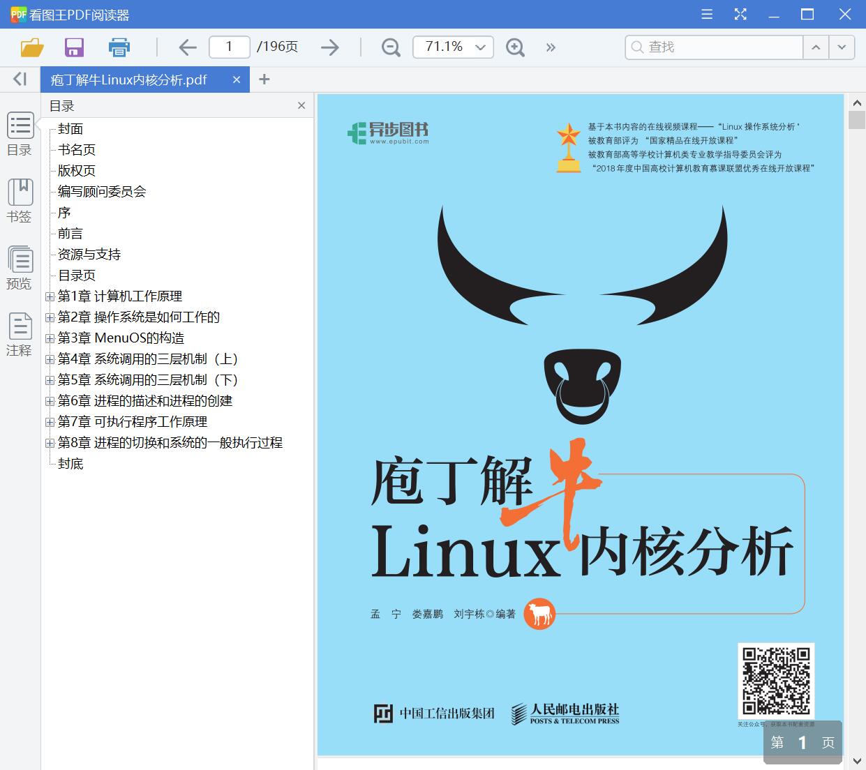 QQ截图20200611090424.jpg