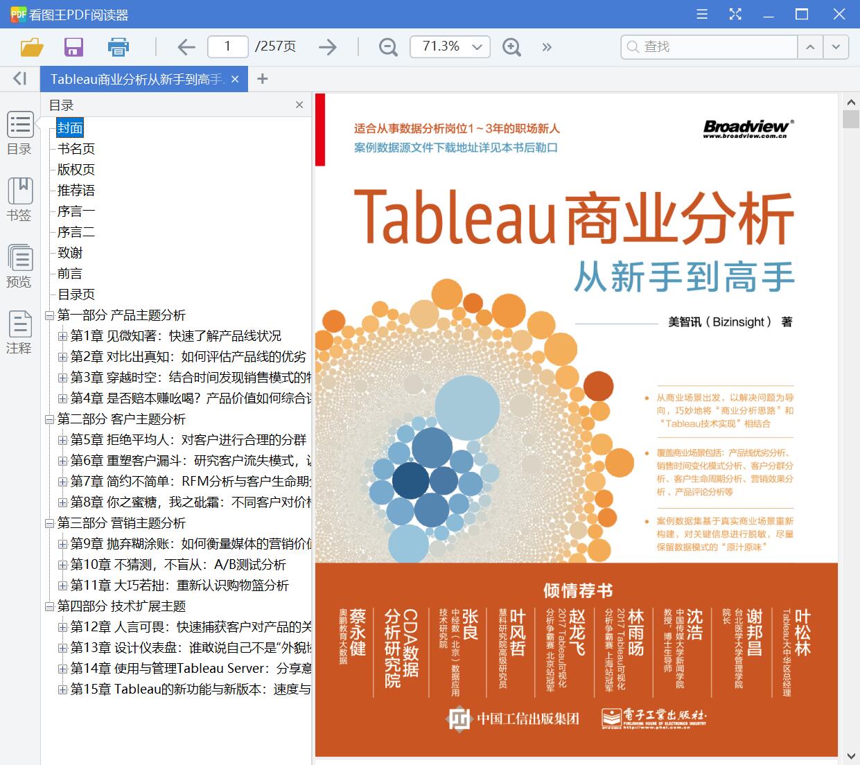 QQ截图20200611090743.jpg