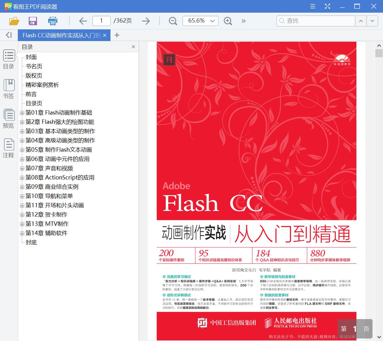 QQ截图20200611091037.jpg