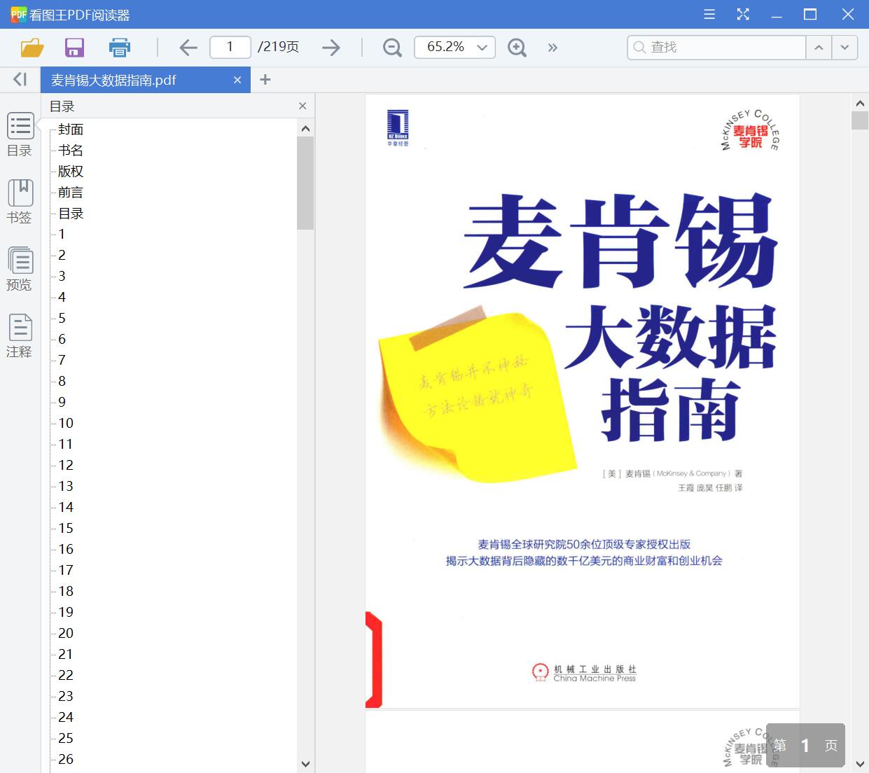 1591927435795591.jpg QQ截图20200612100228.jpg