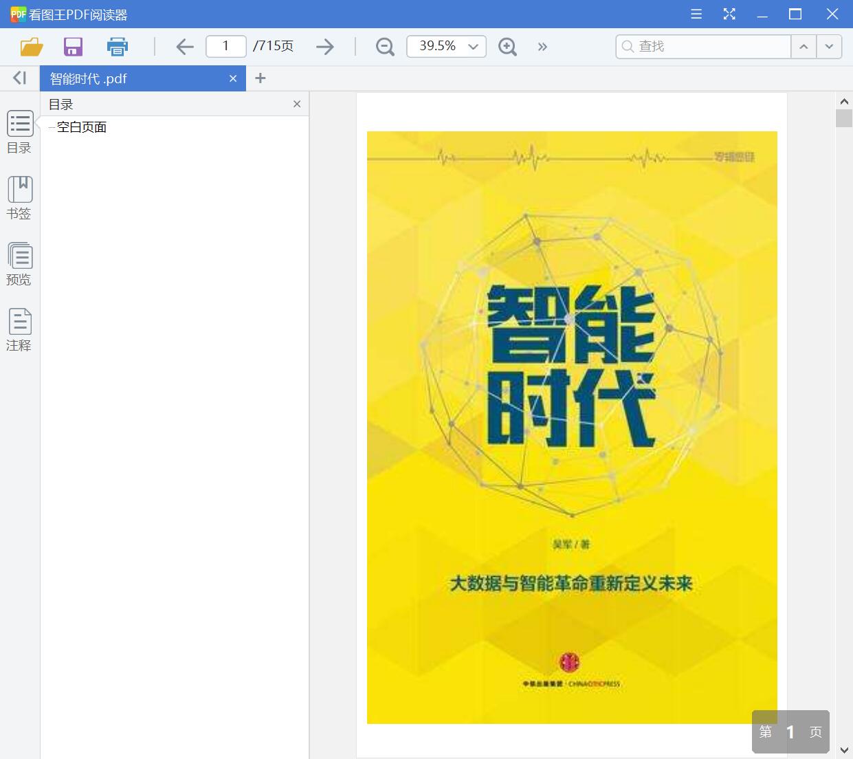 QQ截图20200612100651.jpg