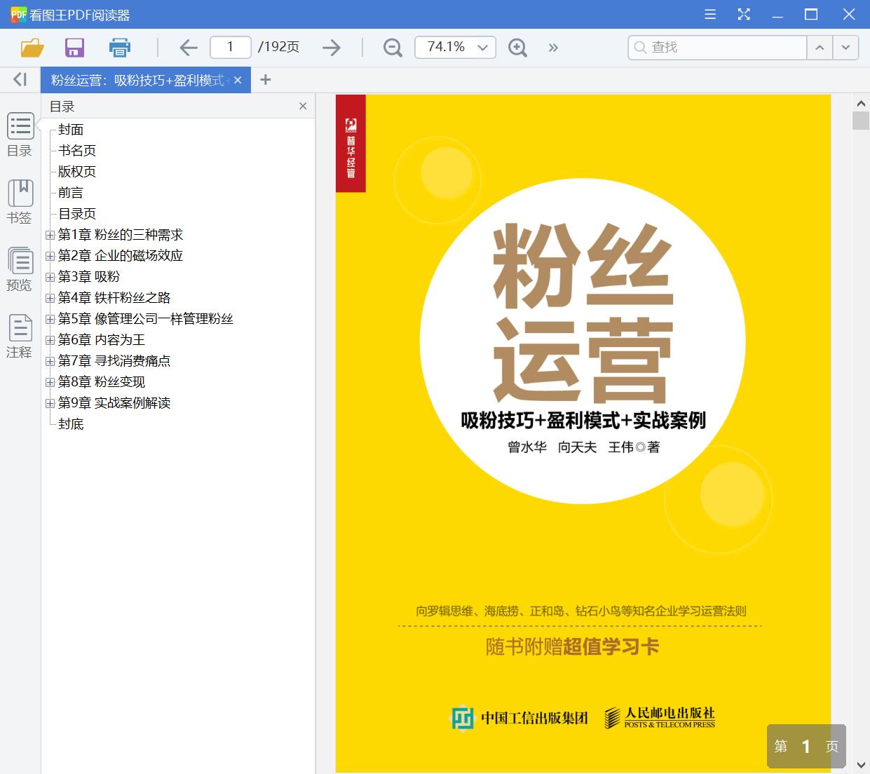 QQ截图20200619083815.jpg