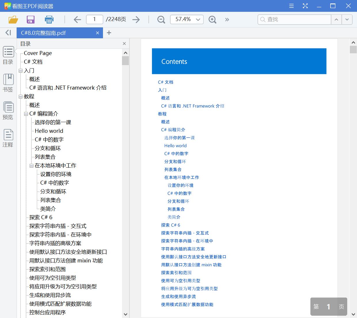 1593860420543979.jpg QQ截图20200704185825.jpg