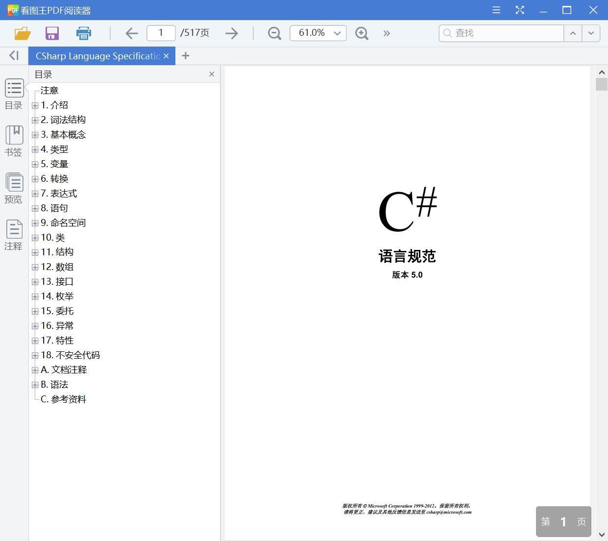 1593860424855776.jpg QQ截图20200704185833.jpg