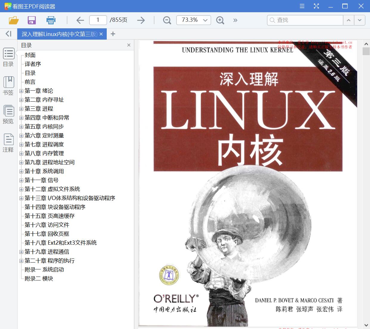 QQ截图20200706165120.jpg