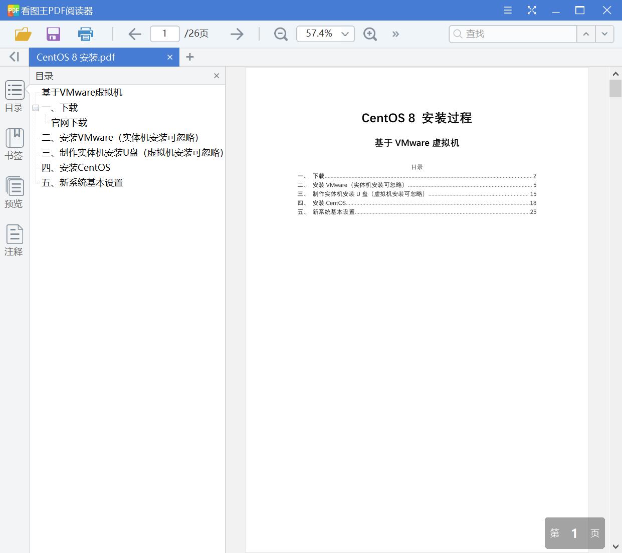1594276492107222.jpg QQ截图20200709143254.jpg