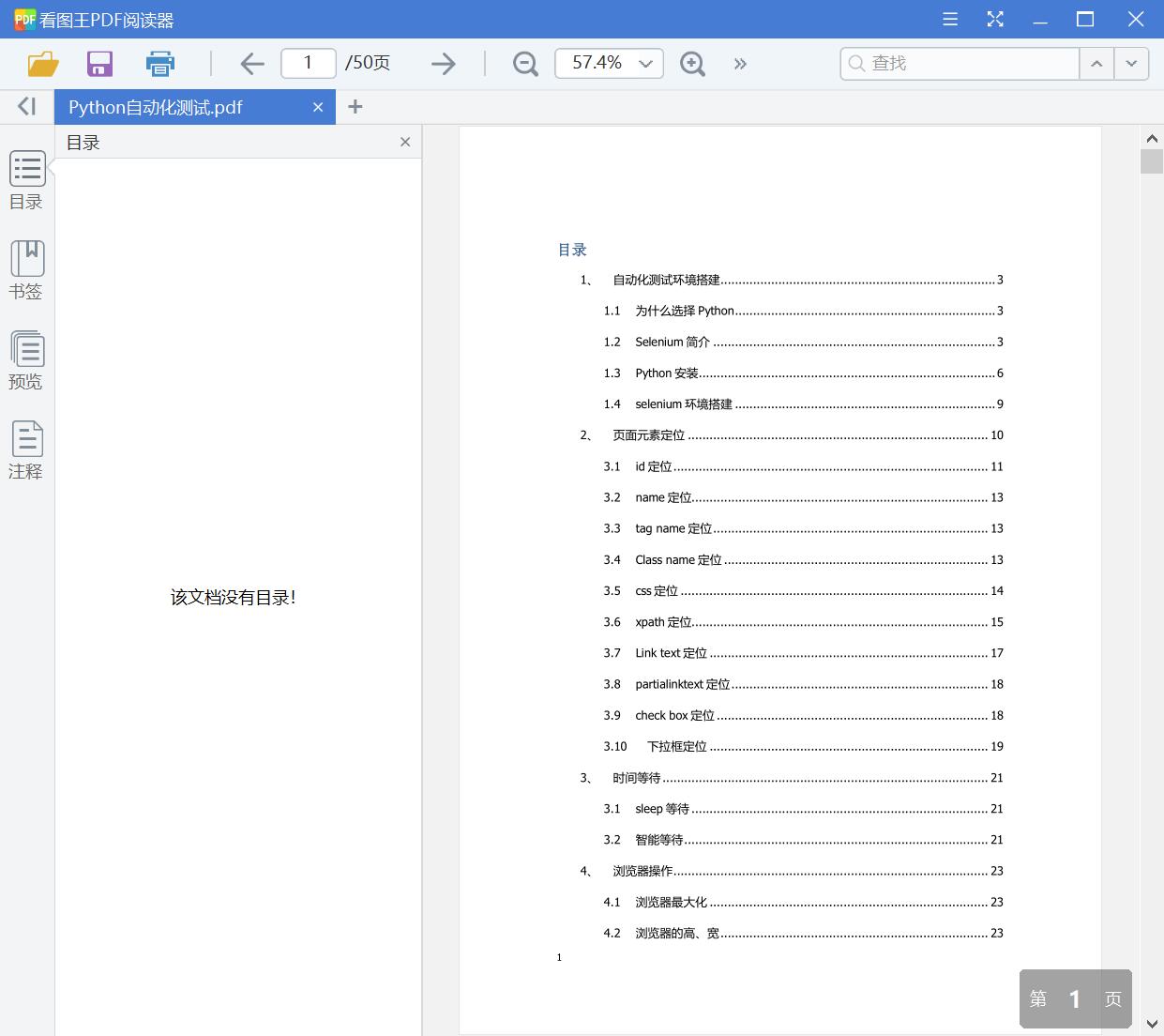 1595484986385046.jpg QQ截图20200723141253.jpg