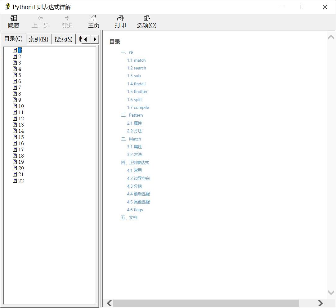1595484997992344.jpg QQ截图20200723141502.jpg