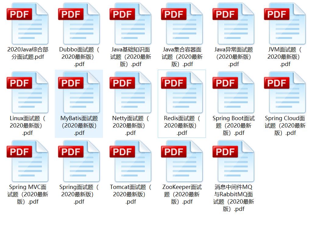QQ截图20200821122140.jpg