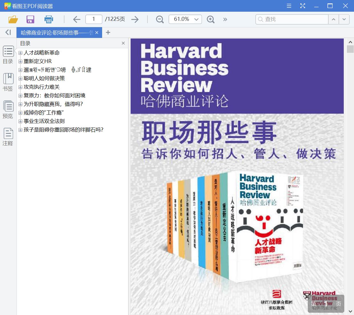 QQ截图20200825110926.jpg