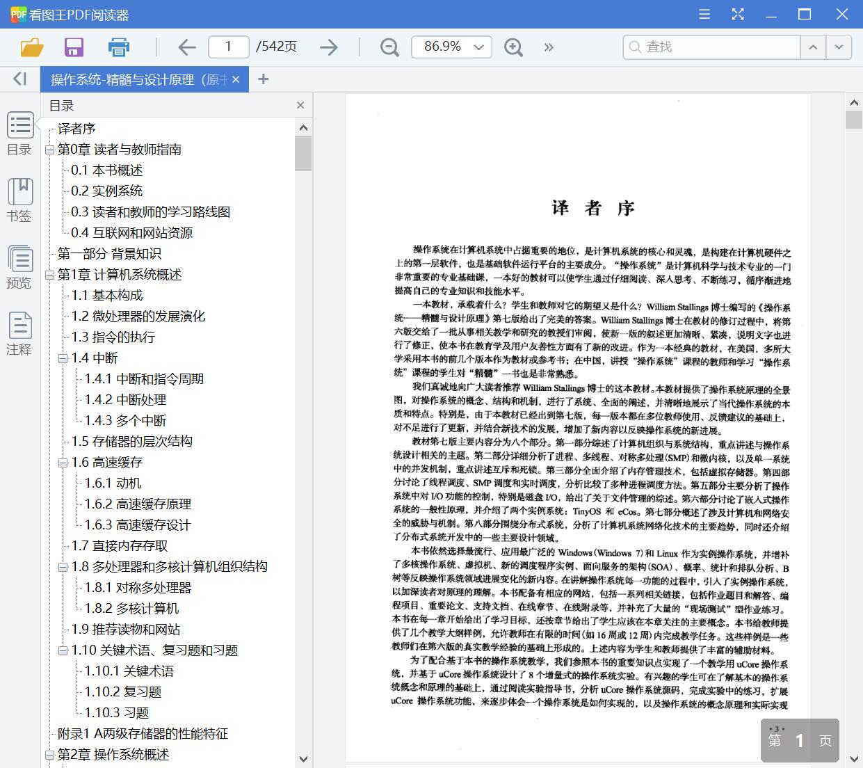 QQ截图20200825112320.jpg