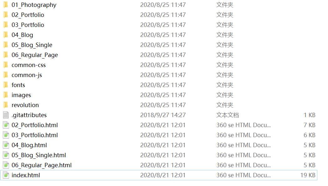QQ截图20200825114916.jpg