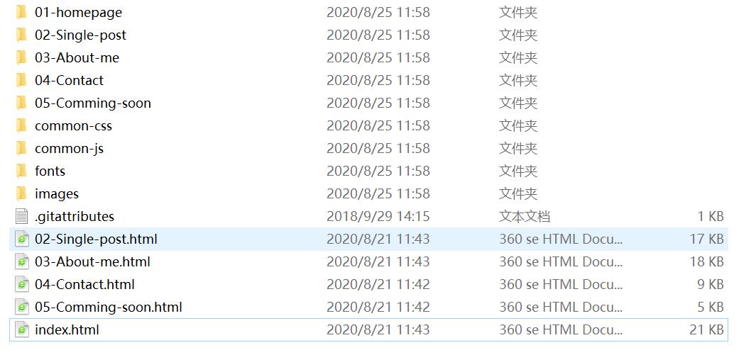 QQ截图20200825115214.jpg