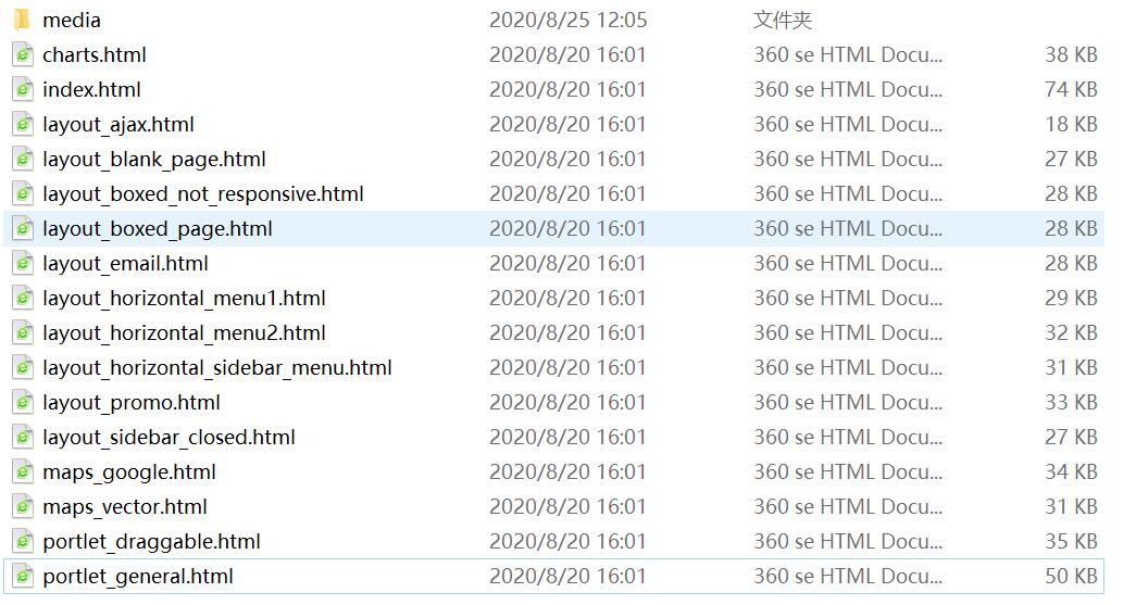 1598328454356704.jpg QQ截图20200825115214.jpg