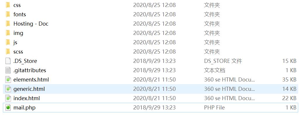 QQ截图20200825115214.jpg