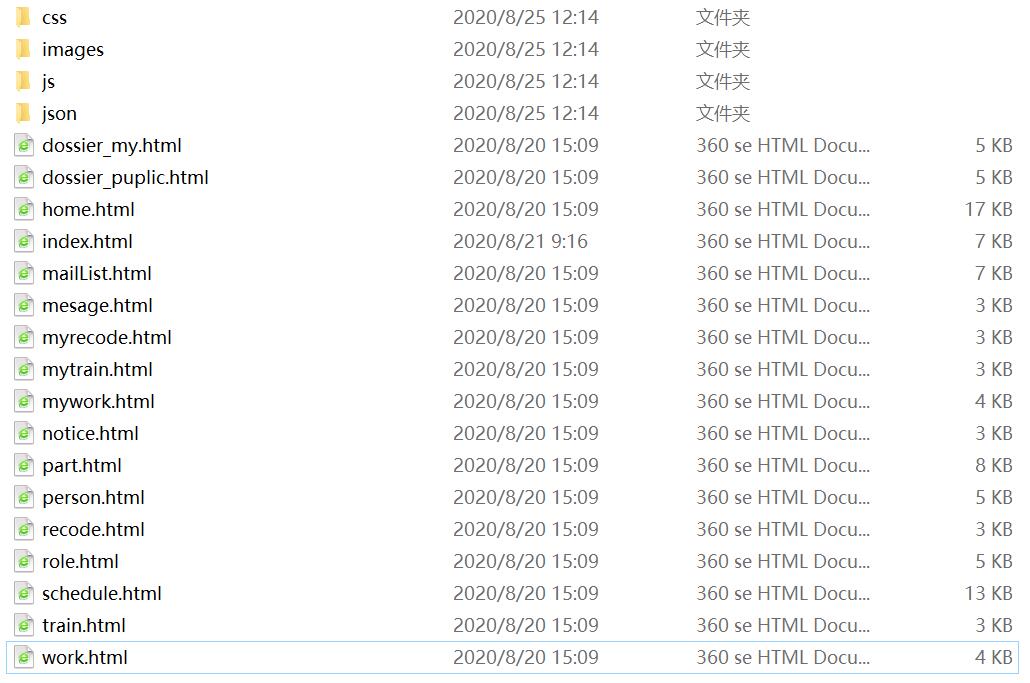 1598328992365668.jpg QQ截图20200825115214.jpg