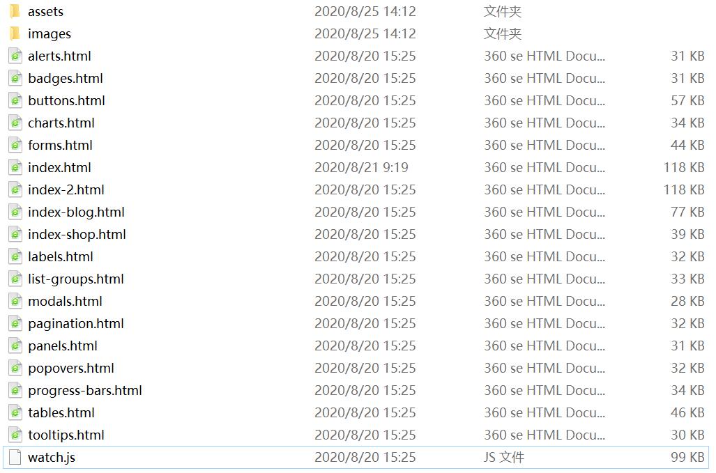 1598336061712488.jpg QQ截图20200825115214.jpg