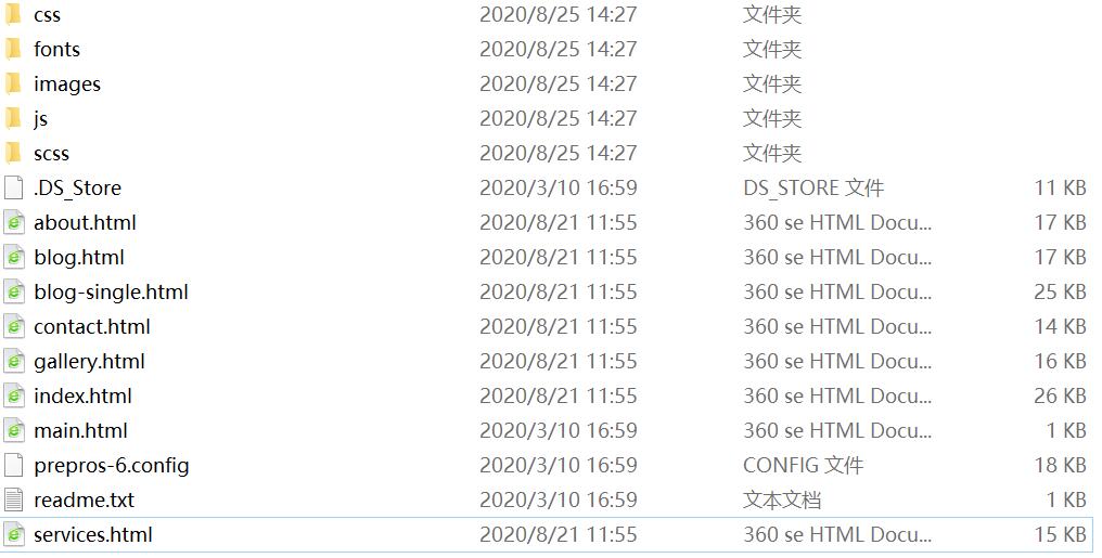 QQ截图20200825115214.jpg