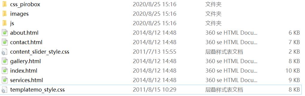 1598339911108487.jpg QQ截图20200825151735.jpg