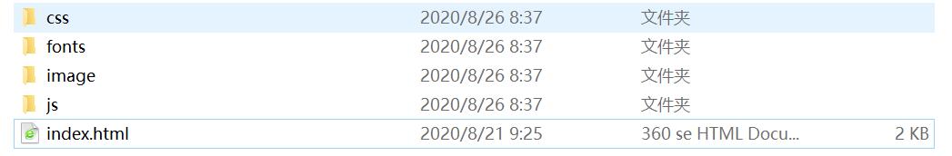 1598402333143583.jpg QQ截图20200826083758.jpg