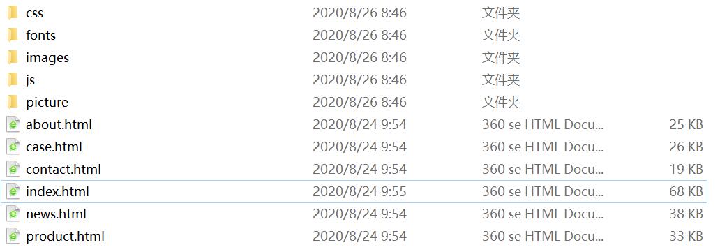 1598403062513417.jpg QQ截图20200826085046.jpg