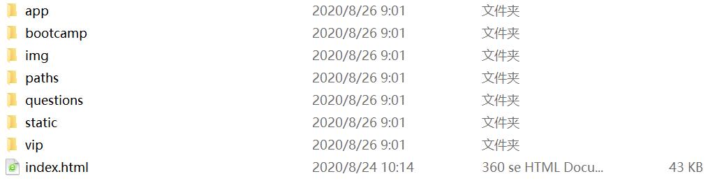 1598403820832780.jpg QQ截图20200826090226.jpg