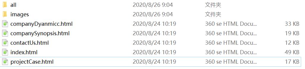 1598404062747607.jpg QQ截图20200826090612.jpg