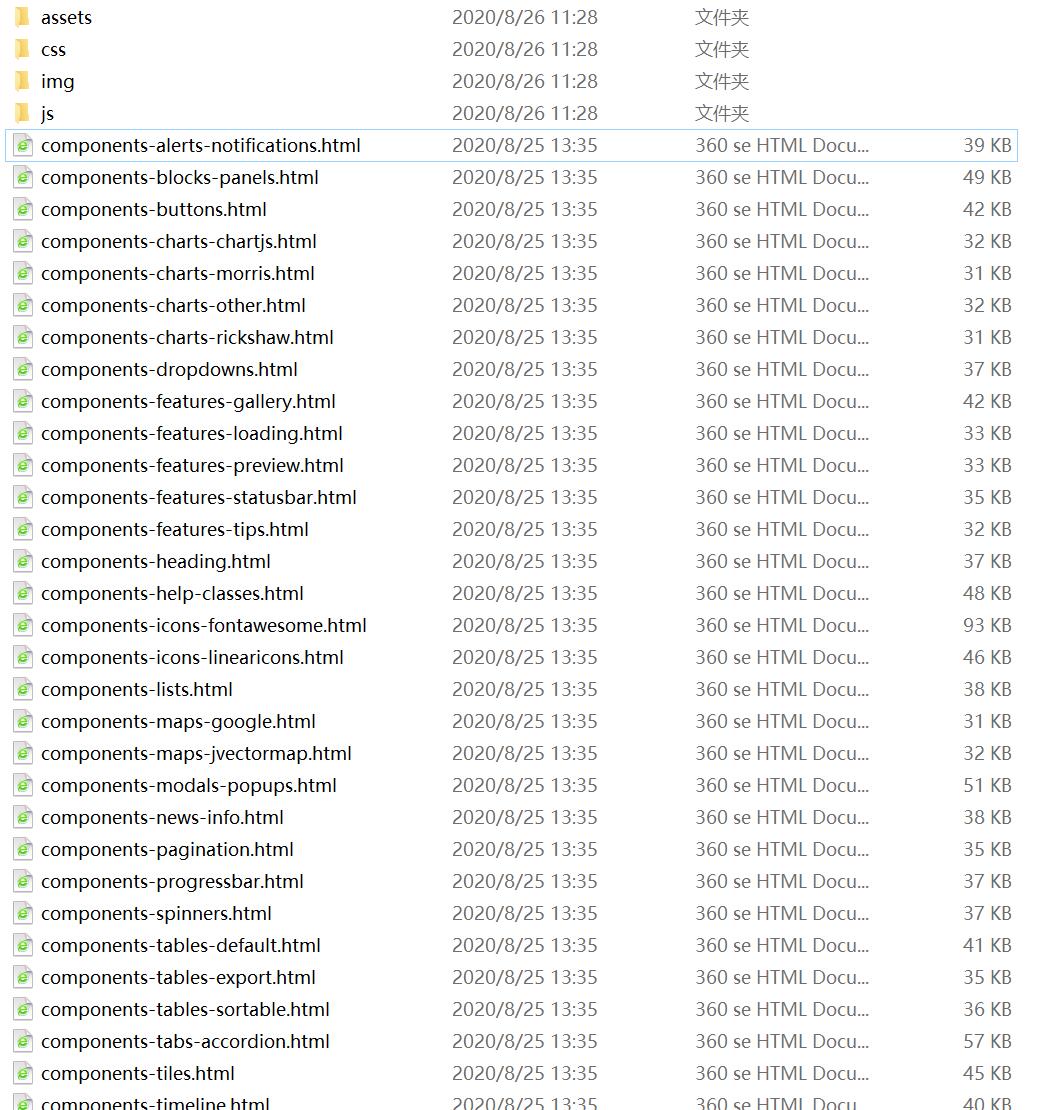 1598412667595342.jpg QQ截图20200826113009.jpg