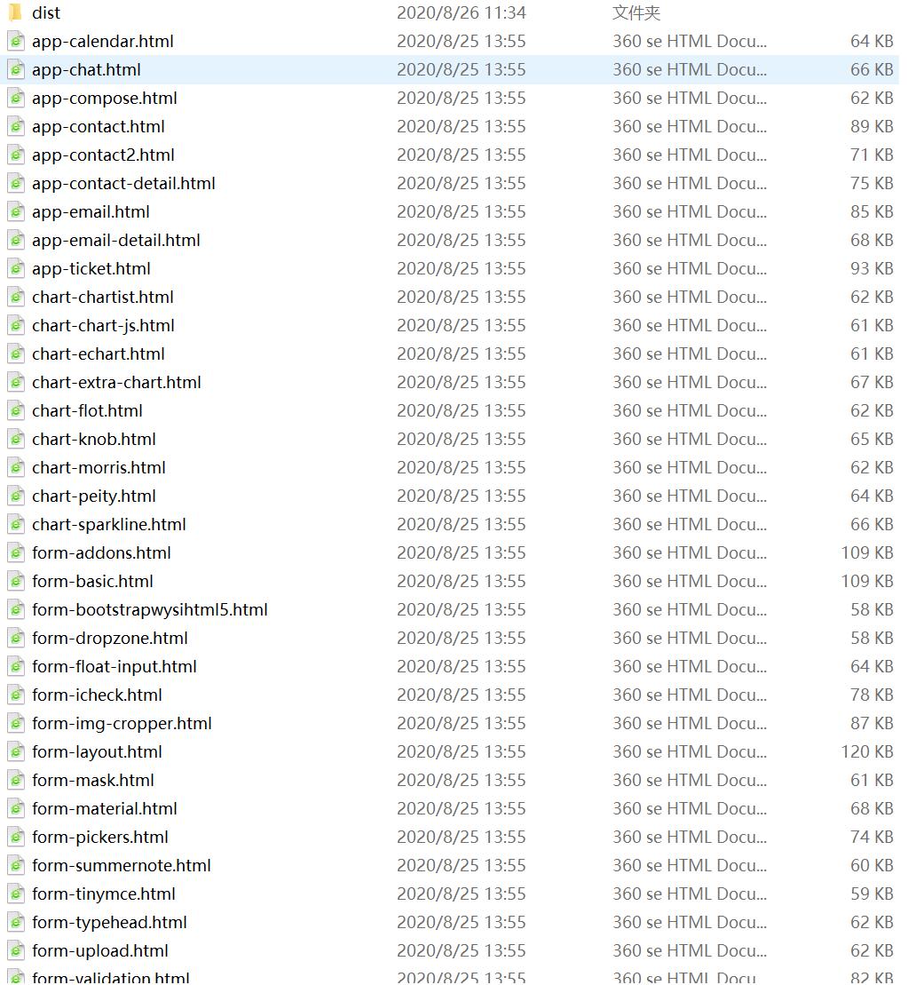1598413023210987.jpg QQ截图20200826113606.jpg