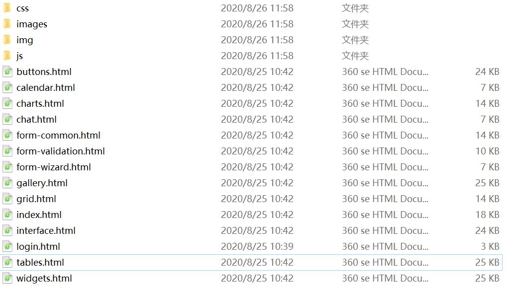 1598414401499324.jpg QQ截图20200826115903.jpg