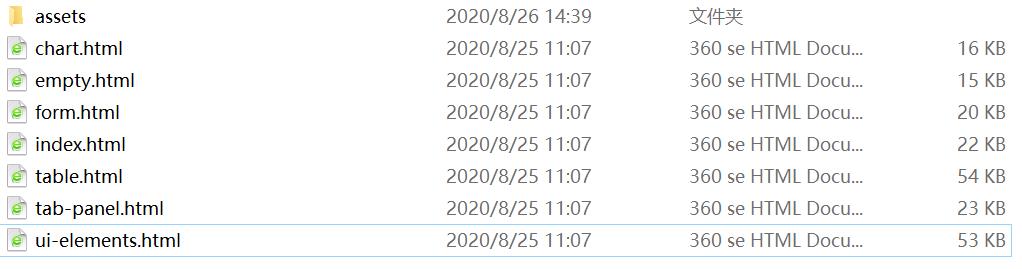 QQ截图20200826144045.jpg