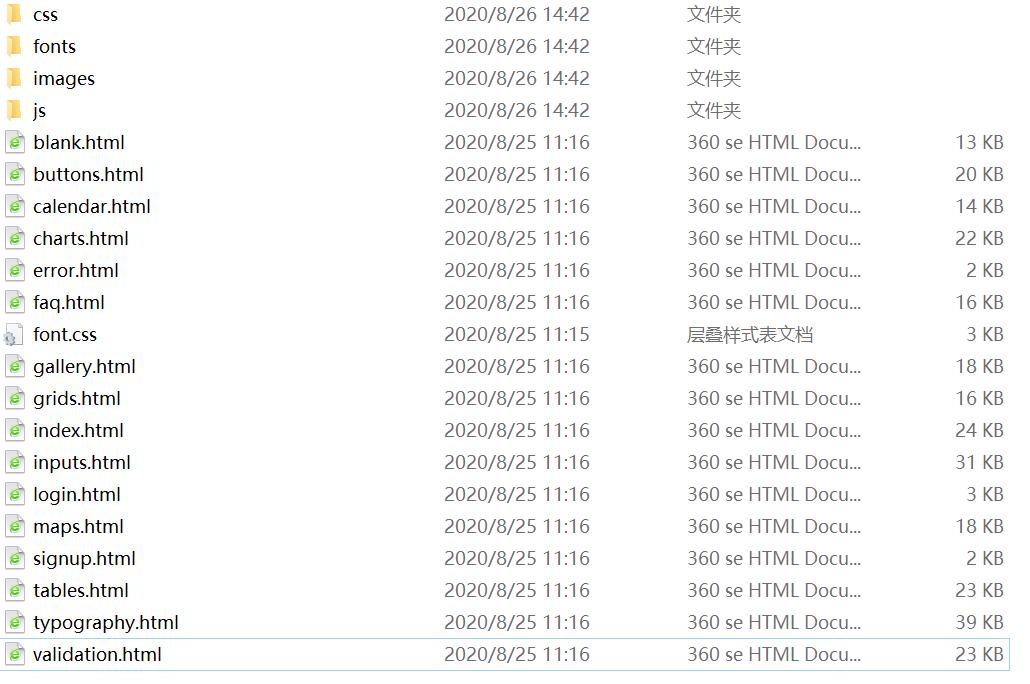 QQ截图20200826144327.jpg