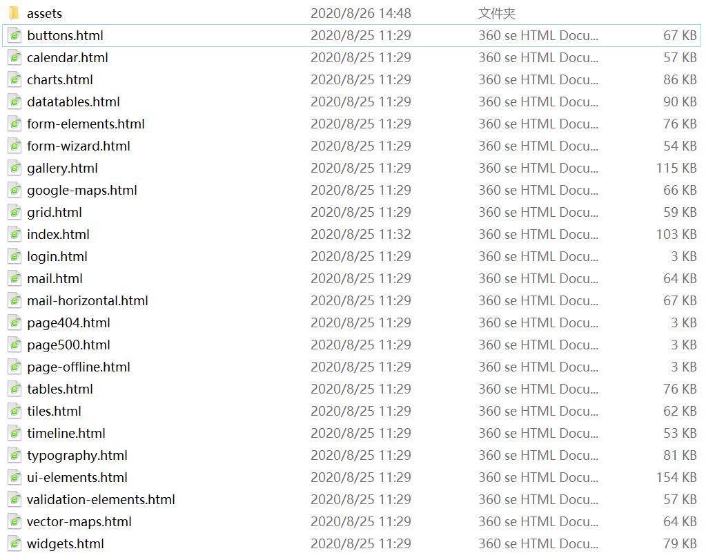 1598424607337559.jpg QQ截图20200826144913.jpg