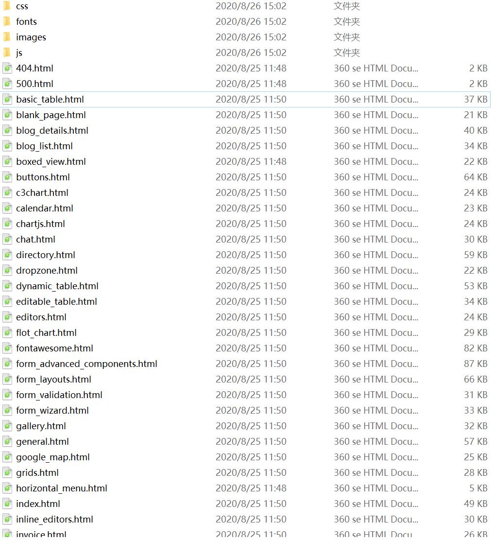 1598425470465261.jpg QQ截图20200826150337.jpg