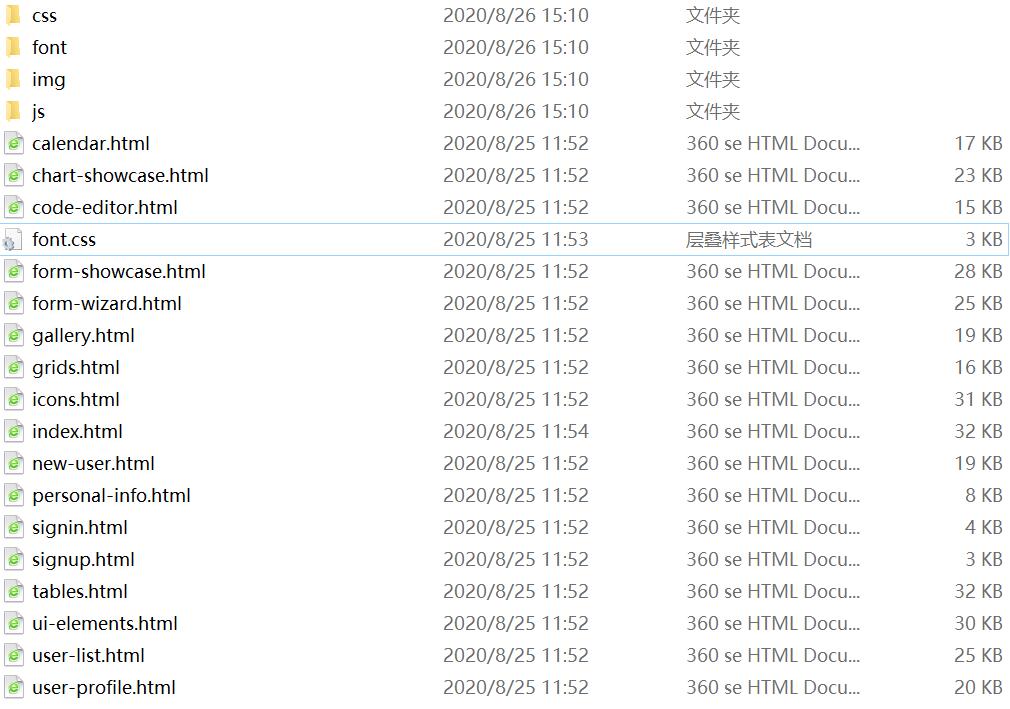 QQ截图20200826151121.jpg