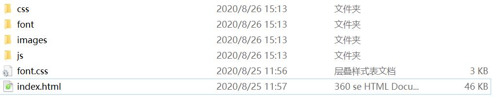 QQ截图20200826151449.jpg