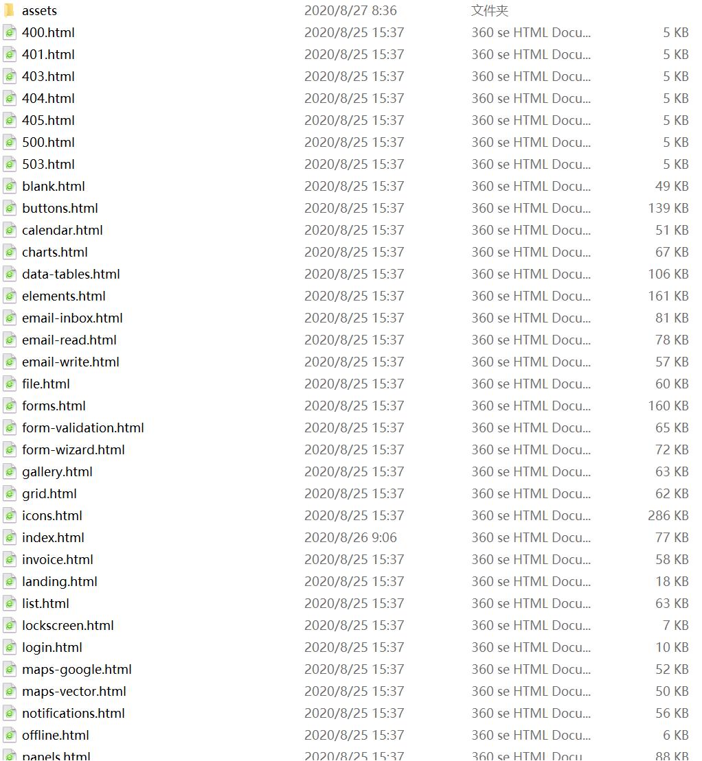 1598488689943264.jpg QQ截图20200827083724.jpg