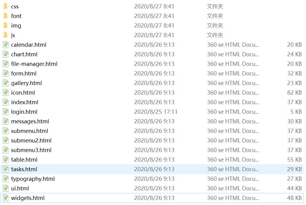 1598489095245723.jpg QQ截图20200827084406.jpg