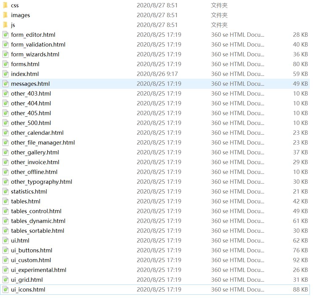 1598489603995644.jpg QQ截图20200827085236.jpg