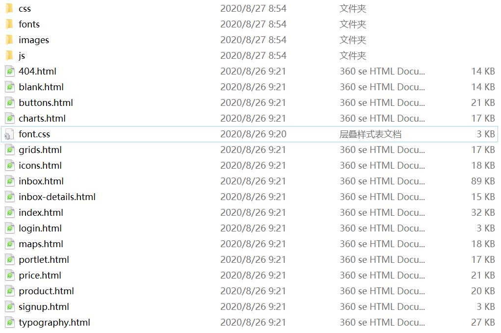 1598489774460181.jpg QQ截图20200827085525.jpg