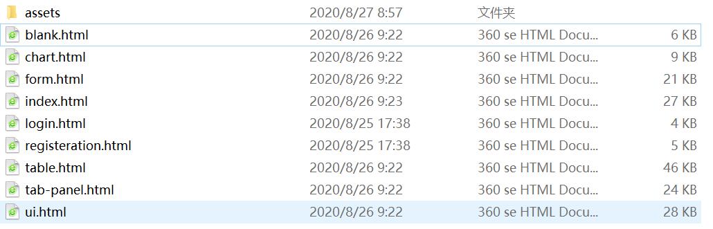 1598489931550723.jpg QQ截图20200827085806.jpg