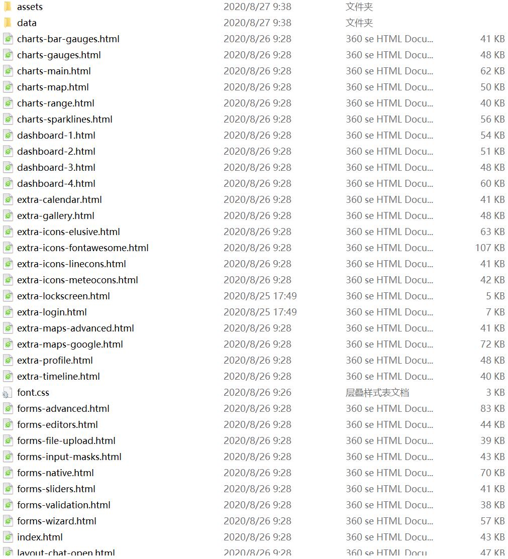 1598492461640448.jpg QQ截图20200827094003.jpg