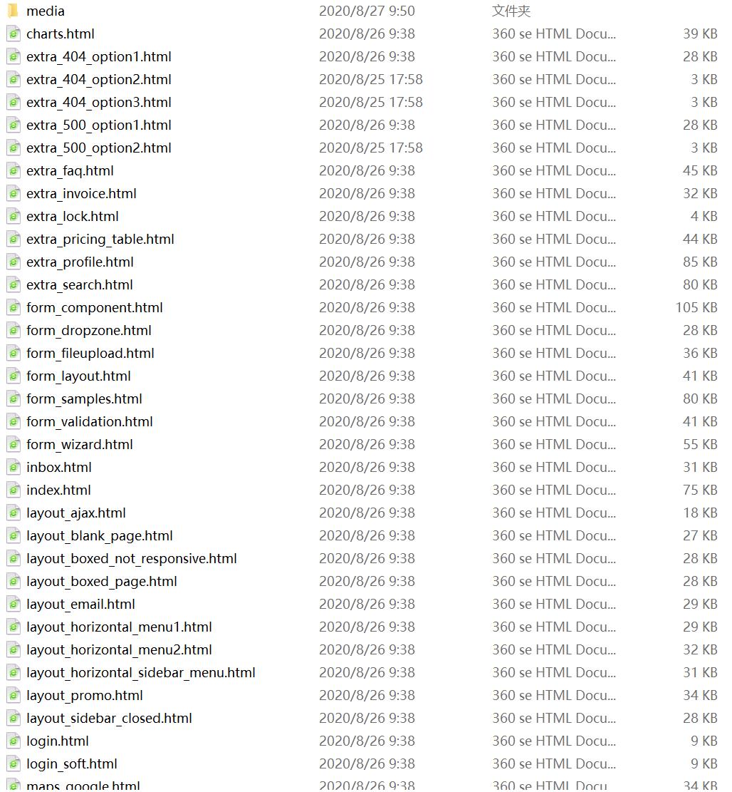 1598493123932538.jpg QQ截图20200827095117.jpg