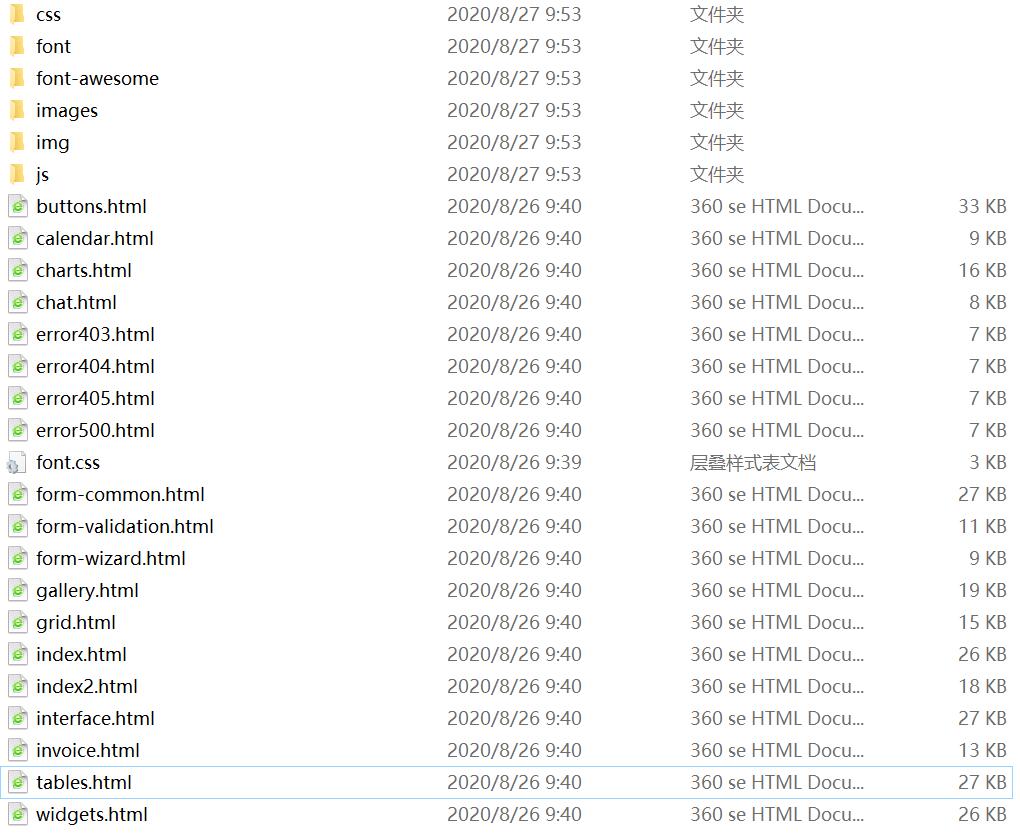 1598493316368243.jpg QQ截图20200827095425.jpg