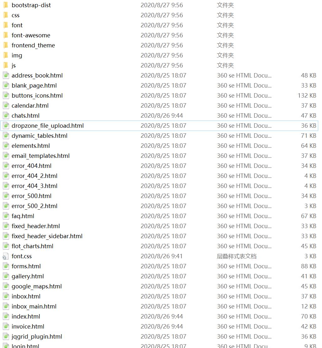 1598493535927837.jpg QQ截图20200827095804.jpg