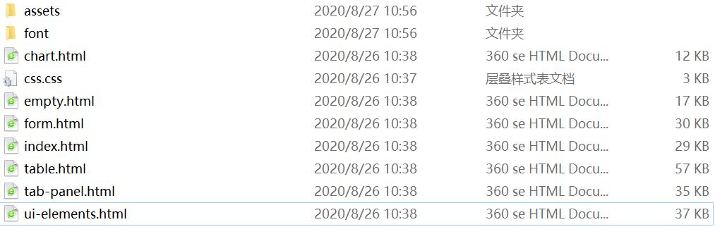 1598497167591694.jpg QQ截图20200827105842.jpg