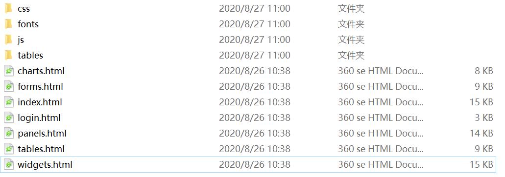 1598497336698847.jpg QQ截图20200827110129.jpg